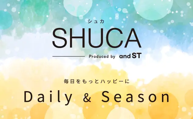 SHUCA　デイリー＆シーズン