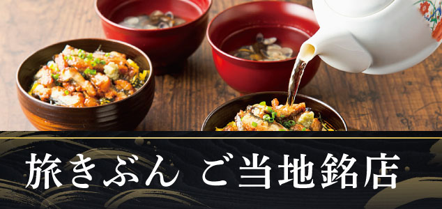 ゆめオンライン Youme Online ゆめタウン公式通販催事商品 うなぎ ゆめオンライン Youme Online ゆめタウン公式通販催事商品 うなぎ