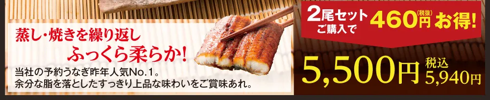 淡麗良蒲2尾