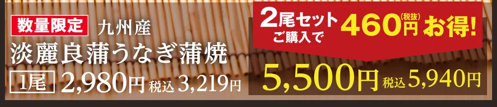 1尾2尾