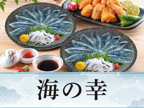海の幸
