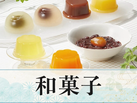 和菓子