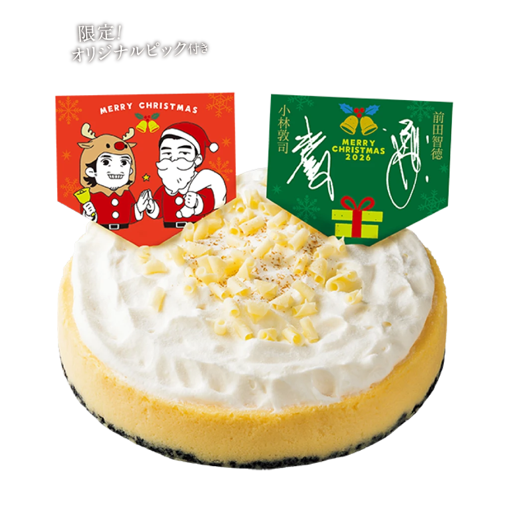 ベイクドチーズケーキ・3年目の集大成のホール画像