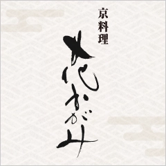 花かがみのおせち