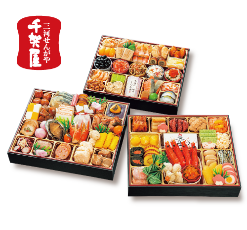 千賀屋 迎春和風おせち料理「千富士」三段重