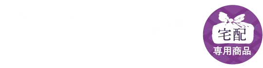 博多久松 