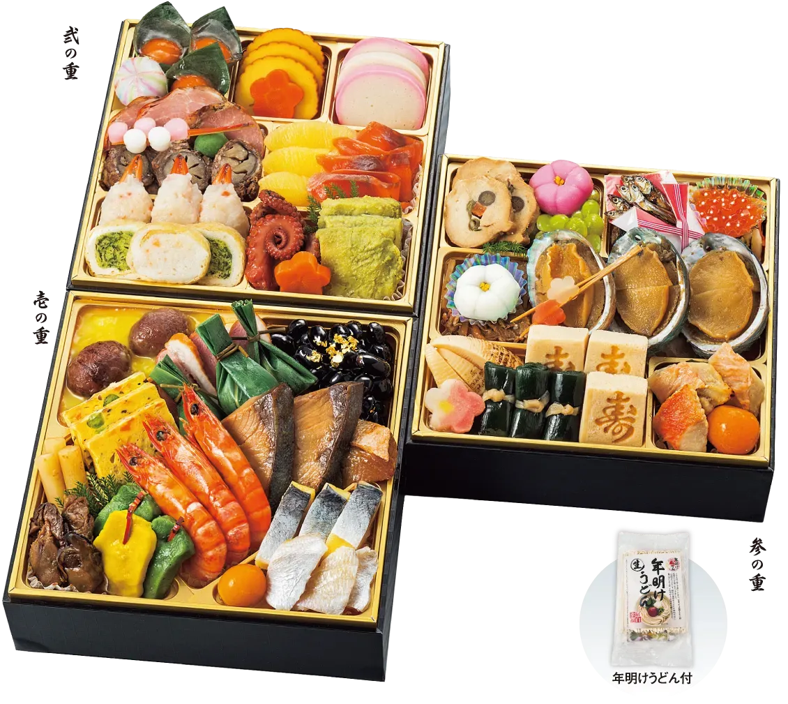 和風おせち料理 三段重