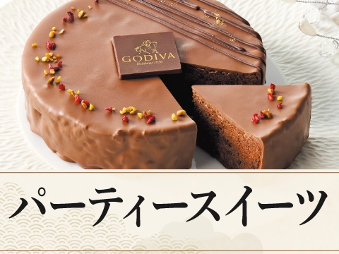 パーティースイーツ