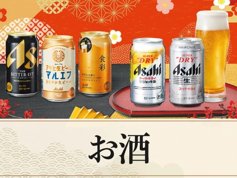 お酒