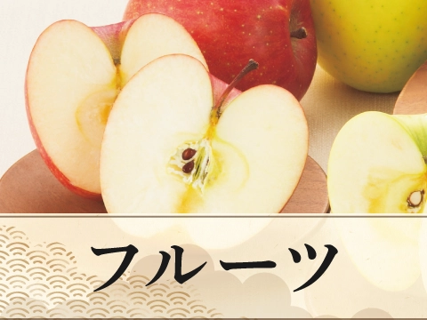 フルーツ