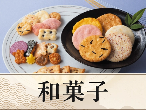 和菓子