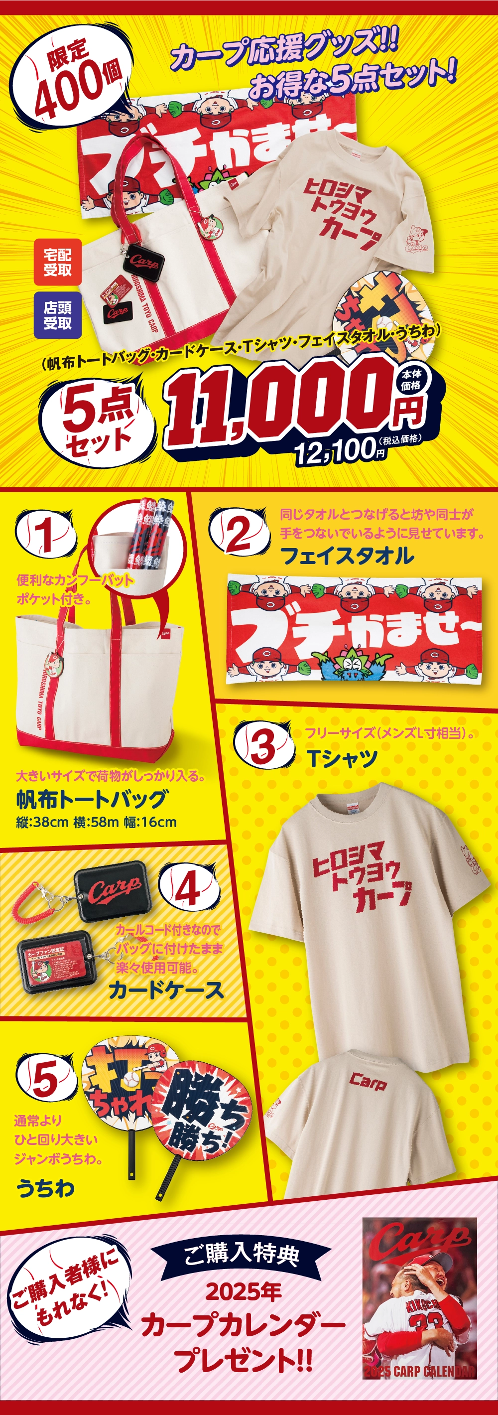 メルカリの違法行為許しません。マスク転売放置セール実施　ザスパクサツ　Tシャツ メルカリの違法行為許しません。マスク転売放置セール実施