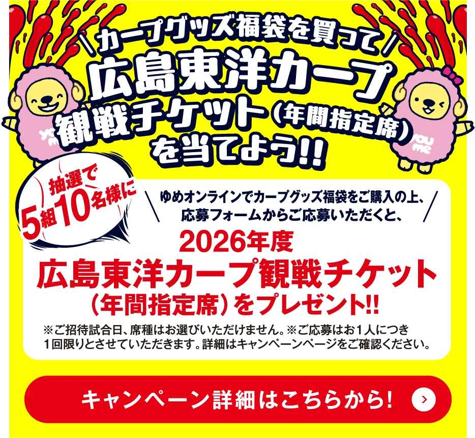ぴんぐー様専用 ✳ぴんぐー様 確認用✳ うぁふわり様専用 ぴんぐーちゃん