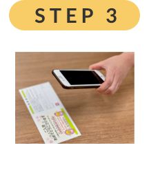 STEP 3