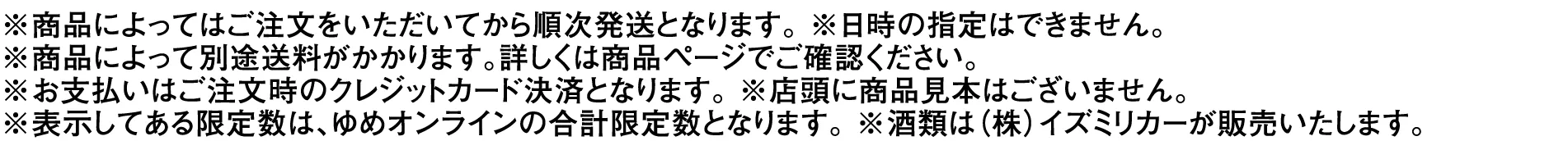 注釈