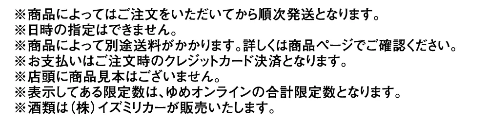 注釈