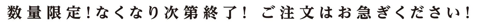 注釈