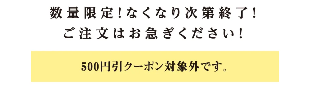 注釈