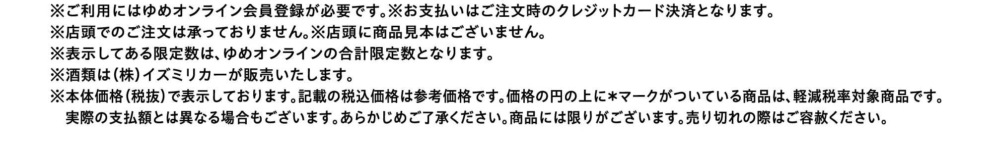 注釈