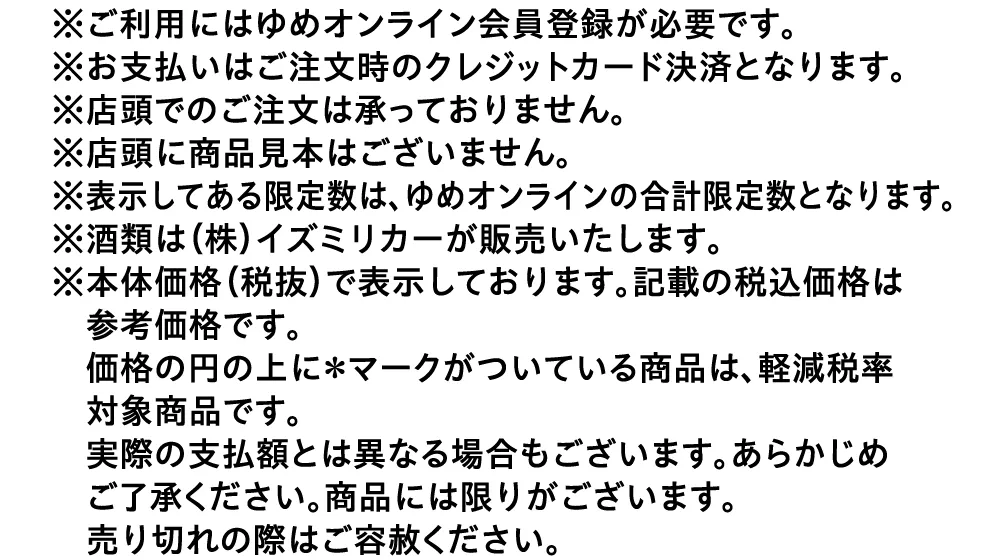 注釈