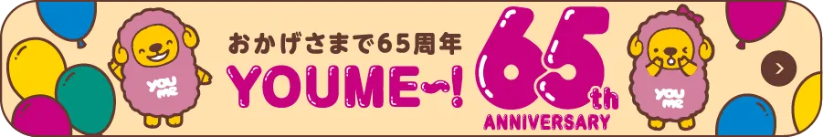 YOUME 65th anniversary