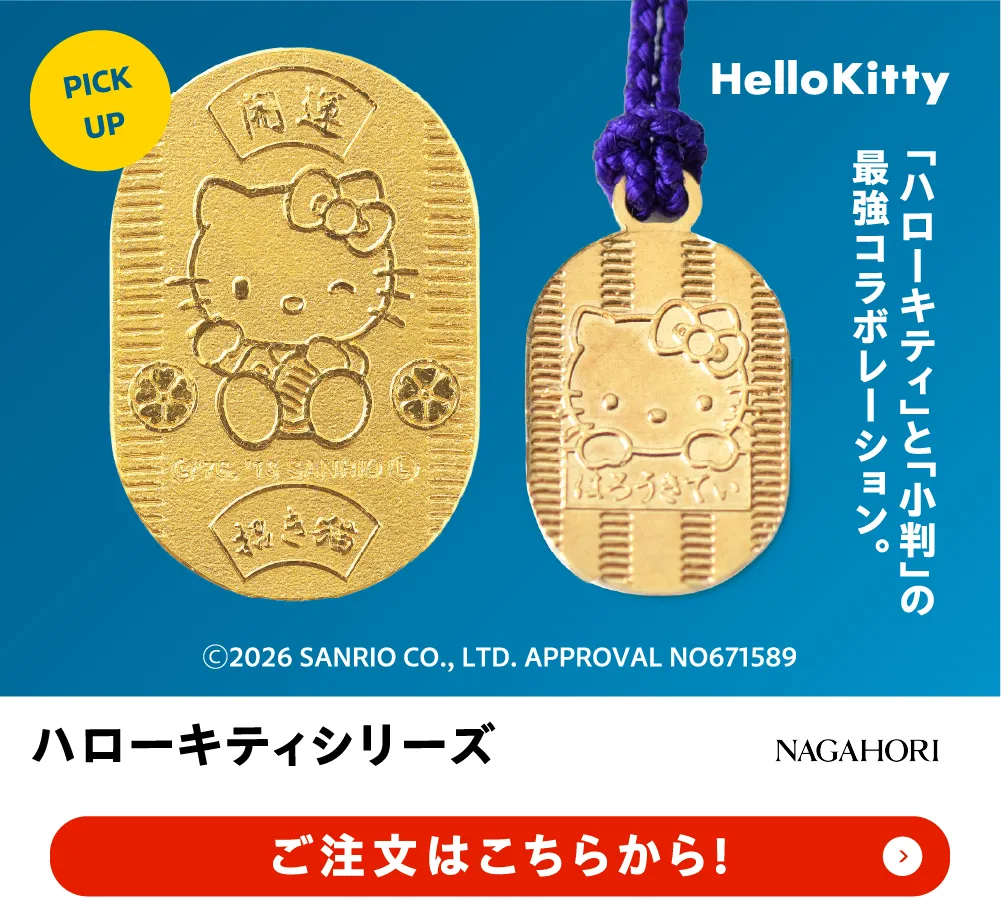 ハローキティ シリーズ