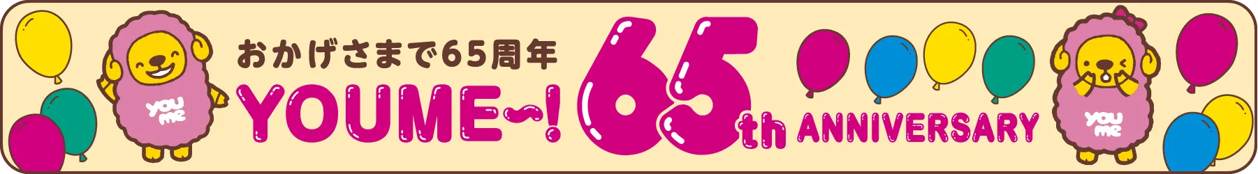 YOUME 65th anniversary