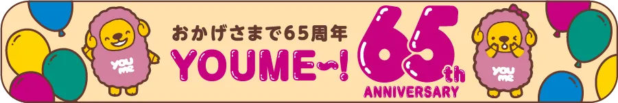 YOUME 65th anniversary