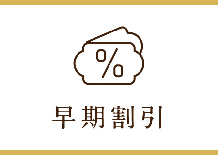 淡麗良蒲・天の蒲