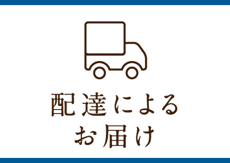 お取り寄せうなぎ