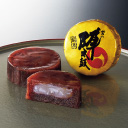 お菓子の香梅