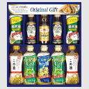 調味料