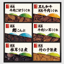 柿安本店