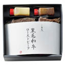 京都吉兆