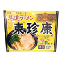 手土産