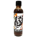たれ・ソース