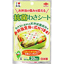 お弁当グッズ