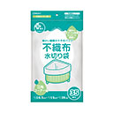 水切り袋