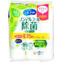 ウェットティッシュ