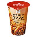 スナック