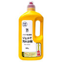 浴槽・水周り洗剤