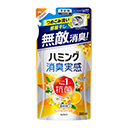 柔軟剤