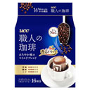 茶葉・粉末