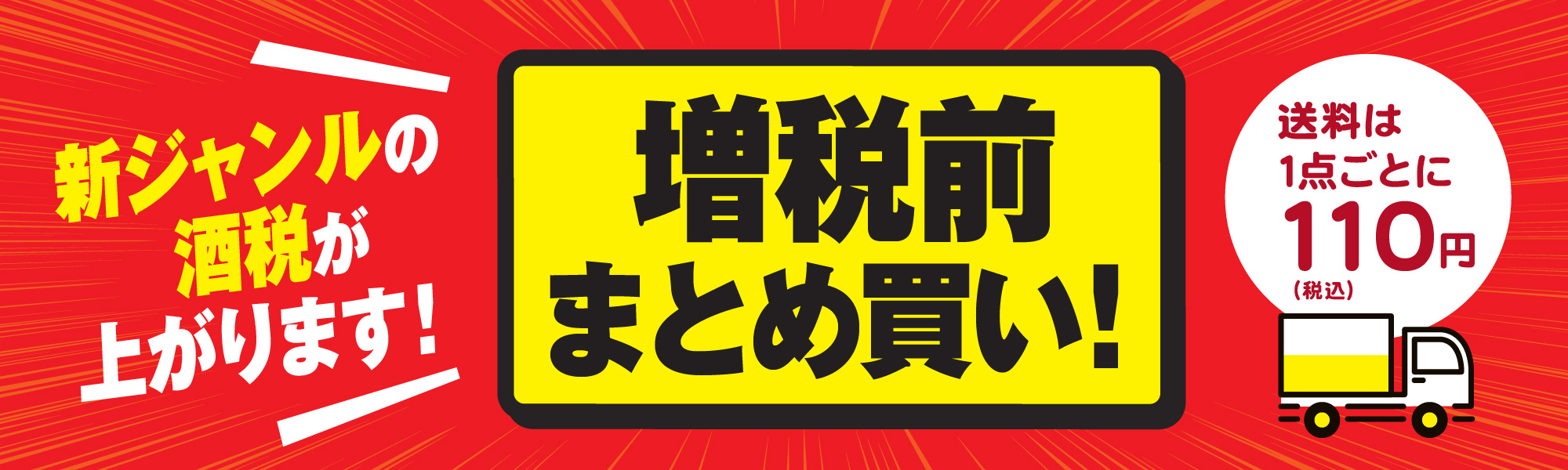ハコストック