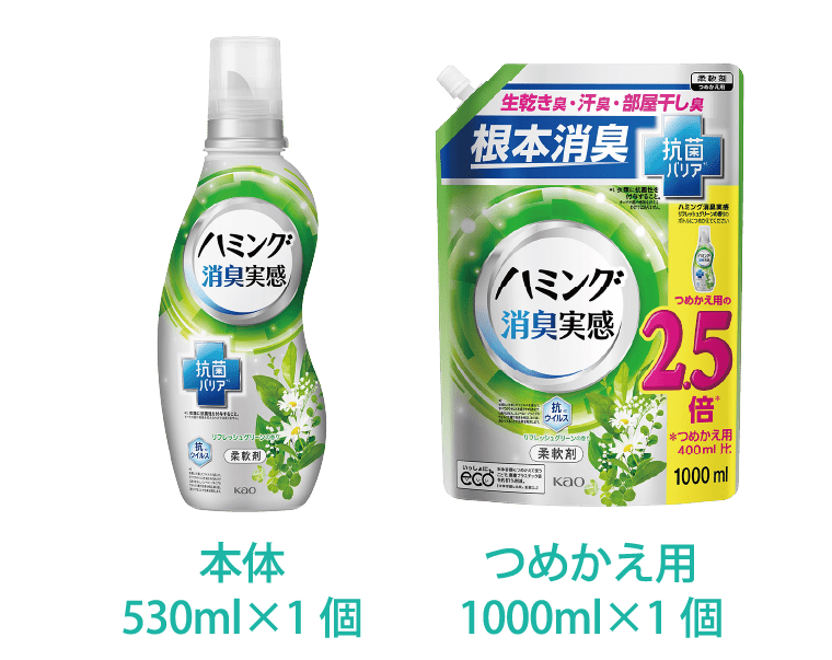 ハミング消臭実感 リフレッシュグリーンの香り