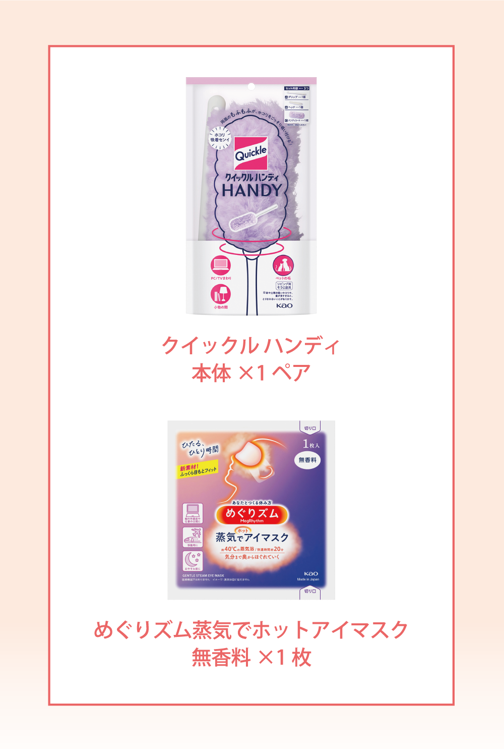 おまけ