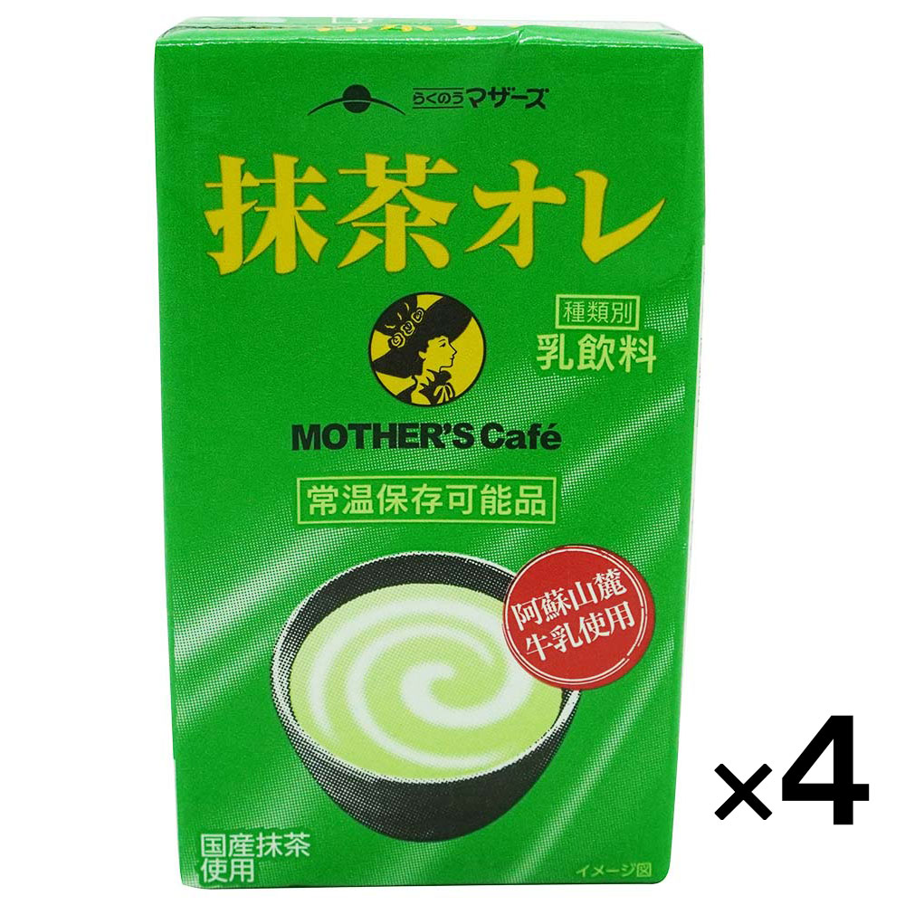 ゆめオンライン Youme Online ゆめタウン公式通販らくのうマザーズ 抹茶オレ 種類別 乳飲料 4パック 食品 飲料 ゆめオンライン Youme Online ゆめタウン公式通販らくのうマザーズ 抹茶オレ 種類別 乳飲料 4パック 食品 飲料