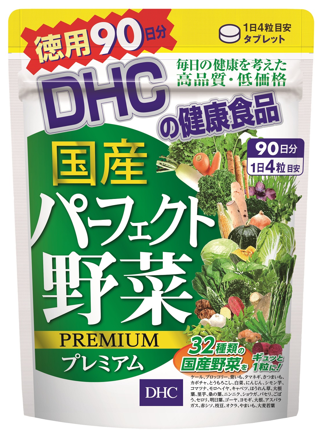 ゆめオンライン Youme Online ゆめタウン公式通販dhc 90日 パーフェクト野菜プレミアム ヘルスケア ゆめオンライン Youme Online ゆめタウン公式通販dhc 90日 パーフェクト野菜プレミアム ヘルスケア