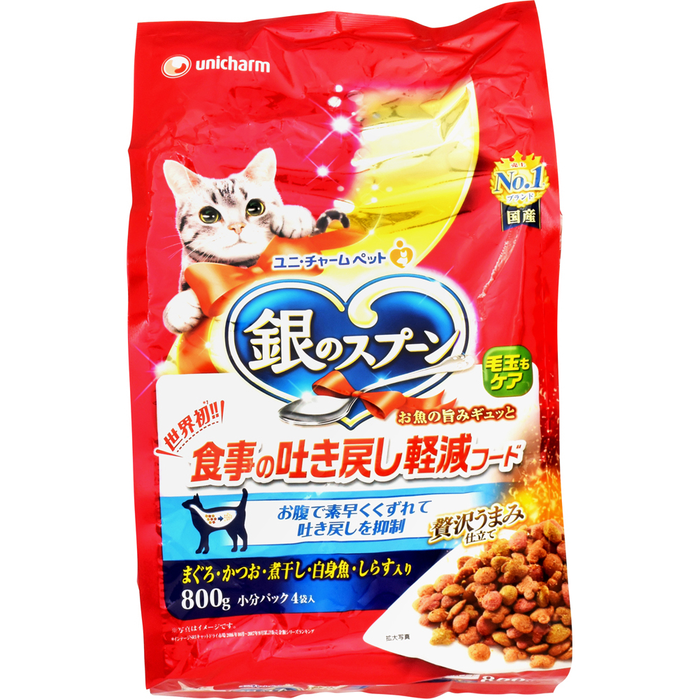 猫用フード　銀のスプーン他　詰め合わせセット品