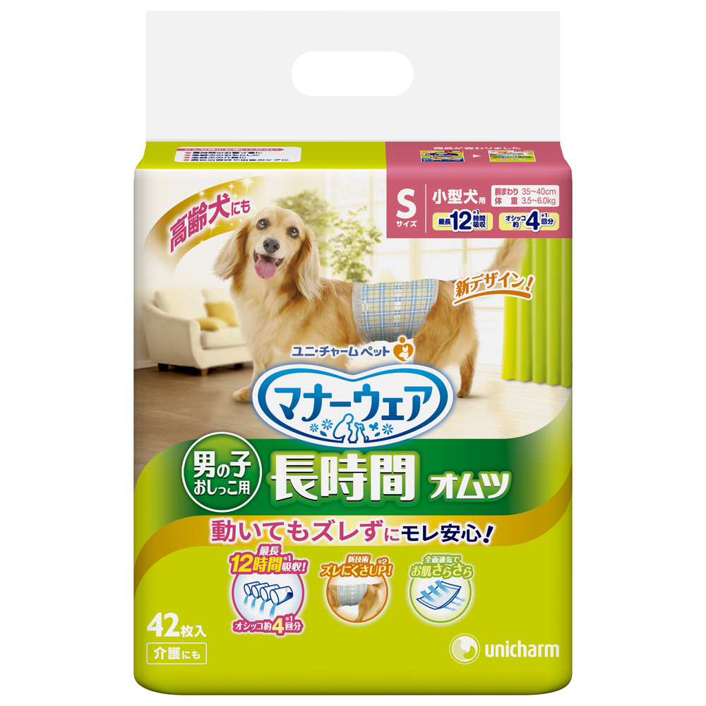 犬 オムツ オス 中型犬 M-PETS 男の子用オムツ Lサイズ 12枚入